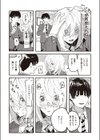 フェロモンが濃くて困ります！試し読み6ページ