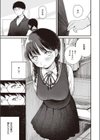 背日試し読み5ページ