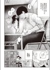 背日試し読み6ページ