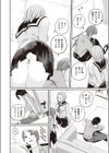 はずれの家試し読み4ページ