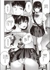 先生、こっち向いて。試し読み2ページ