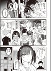 地雷ちゃん、愛を知る試し読み5ページ