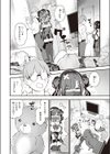 地雷ちゃん、愛を知る試し読み6ページ