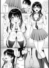 その日まで試し読み3ページ