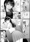 その日まで試し読み4ページ