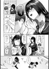 スパイシースクール試し読み2ページ