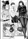 スパイシースクール試し読み3ページ