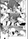 イくぞ陸上部！試し読み5ページ