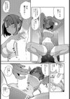 イくぞ陸上部！試し読み7ページ
