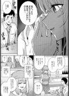 杯酒相愛試し読み3ページ