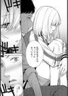 杯酒相愛試し読み8ページ