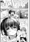 黒須さんの×××報告試し読み3ページ