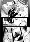 キンモクセイ試し読み2ページ