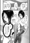 キンモクセイ試し読み7ページ