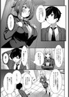 伝えたい気持ち試し読み5ページ