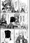 伝えたい気持ち試し読み7ページ