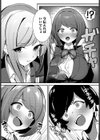 伝えたい気持ち試し読み8ページ