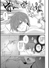 雨後の残響試し読み3ページ