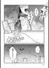 雨後の残響試し読み4ページ