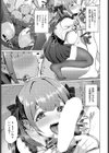 ずっといっしょ試し読み5ページ