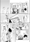 黒ギャルと即ハメ同棲生活！エッチな乳首にちゅーしてぇ！試し読み7ページ