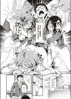 参上！ お色気アイドル☆セクシーマント！試し読み4ページ