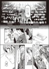 参上！ お色気アイドル☆セクシーマント！試し読み7ページ