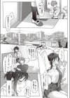 キミ色オモイ。試し読み3ページ