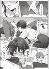 キミ色オモイ。試し読み8ページ