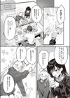 バックステージ試し読み4ページ