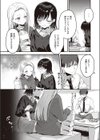バックステージ試し読み5ページ