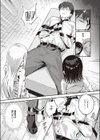 バックステージ試し読み6ページ
