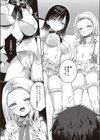 バックステージ試し読み7ページ