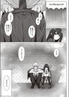 潤いびより。試し読み3ページ