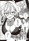 頑張る彼女はお嫌いですか？試し読み4ページ