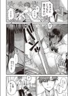 やっぱり水瀬さんはエロいじゃん！試し読み8ページ