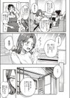 イきイき妊活レッスン試し読み3ページ