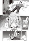 性奴令嬢試し読み4ページ