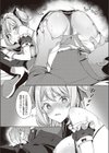 性奴令嬢試し読み5ページ