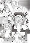 性奴令嬢試し読み7ページ
