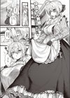 ZOO系女子@にゃんこ試し読み1ページ