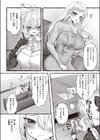 ZOO系女子@にゃんこ試し読み4ページ