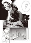 やさしい？ナースの霧島さん試し読み5ページ