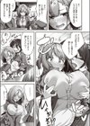 ももいろスイッチ試し読み3ページ