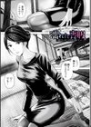 喪服人妻試し読み3ページ