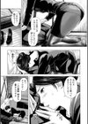 喪服人妻試し読み5ページ