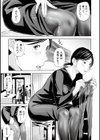 喪服人妻試し読み7ページ