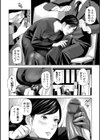 喪服人妻試し読み10ページ