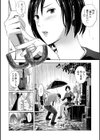 喪服人妻試し読み12ページ
