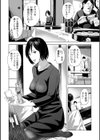 喪服人妻試し読み14ページ